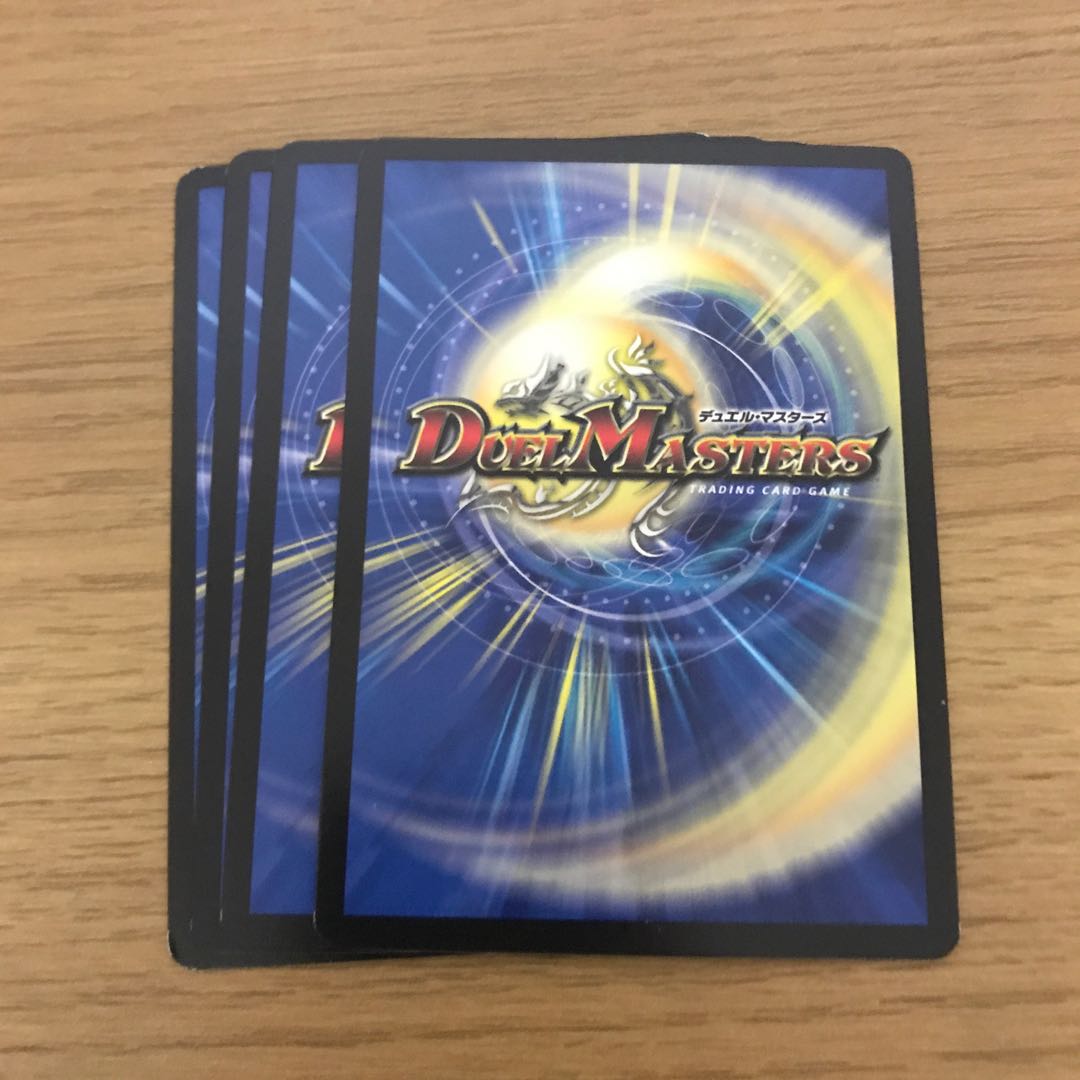 カーメルイス4枚セット