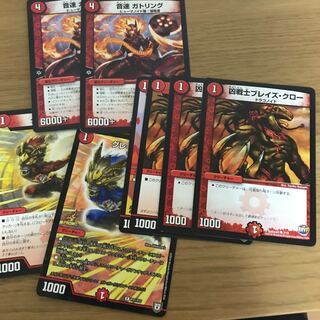 Red single fast set!