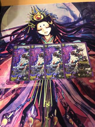 ZEROの侵略 ブラックアウト 4枚