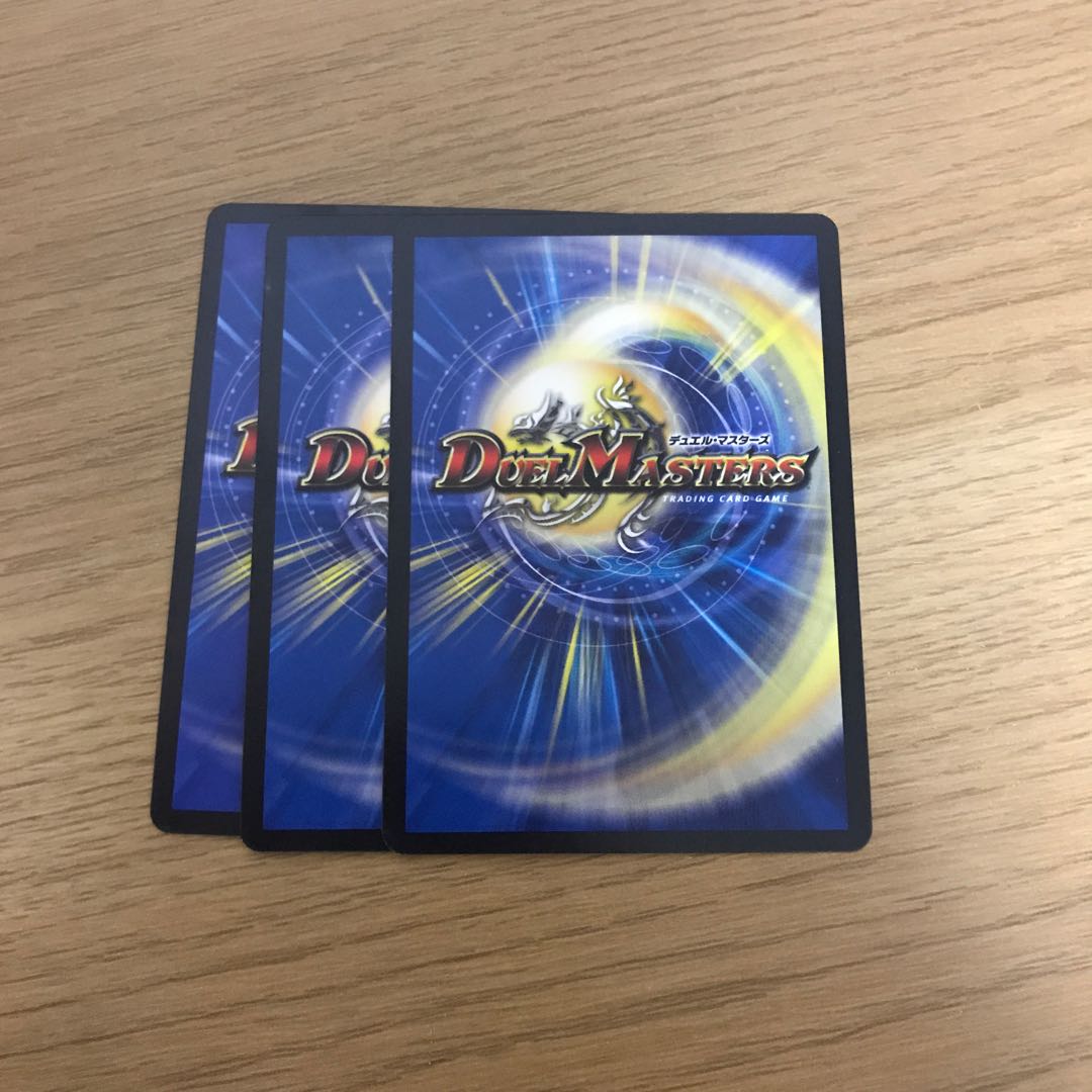 ミラダンテセット！