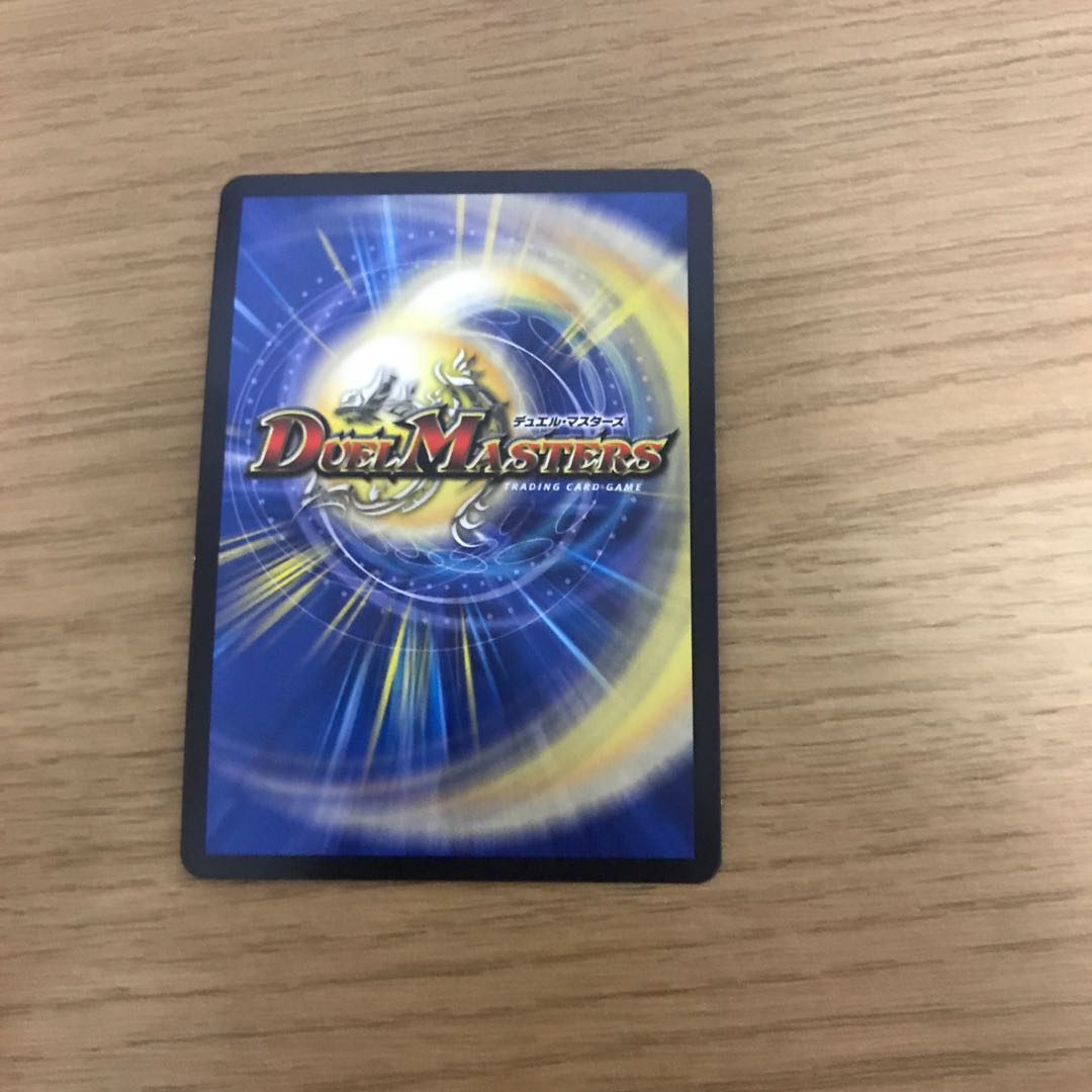 絶海の虎将 ティガウォック