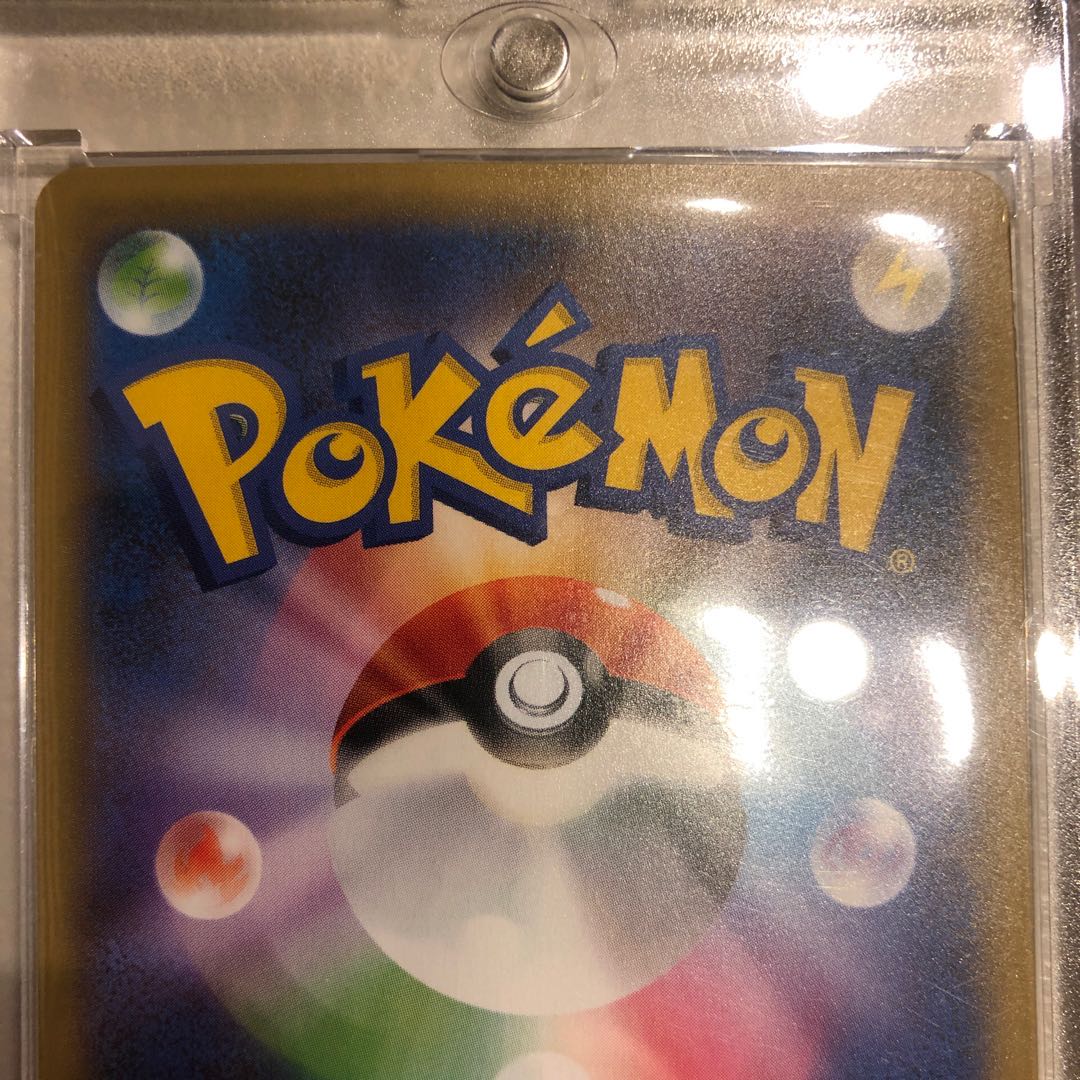 ノゾミ様専用　リザードンVMAX SSR