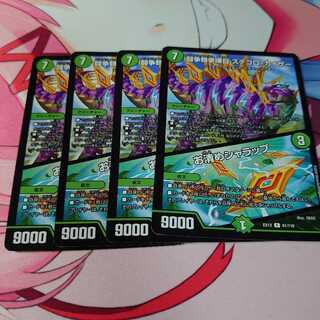 闘争類拳嘩目 ステゴロ・カイザー｜お清めシャラップ4枚