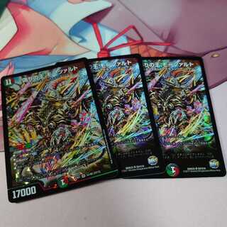 偽りの王 モーツァルト3枚