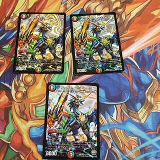 リュウセイジアース