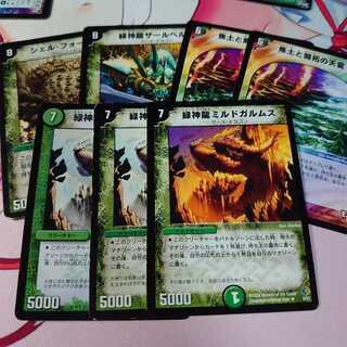 Shell Fortress & Zar Bianca Gu & Reap and Sow & Milledgarms