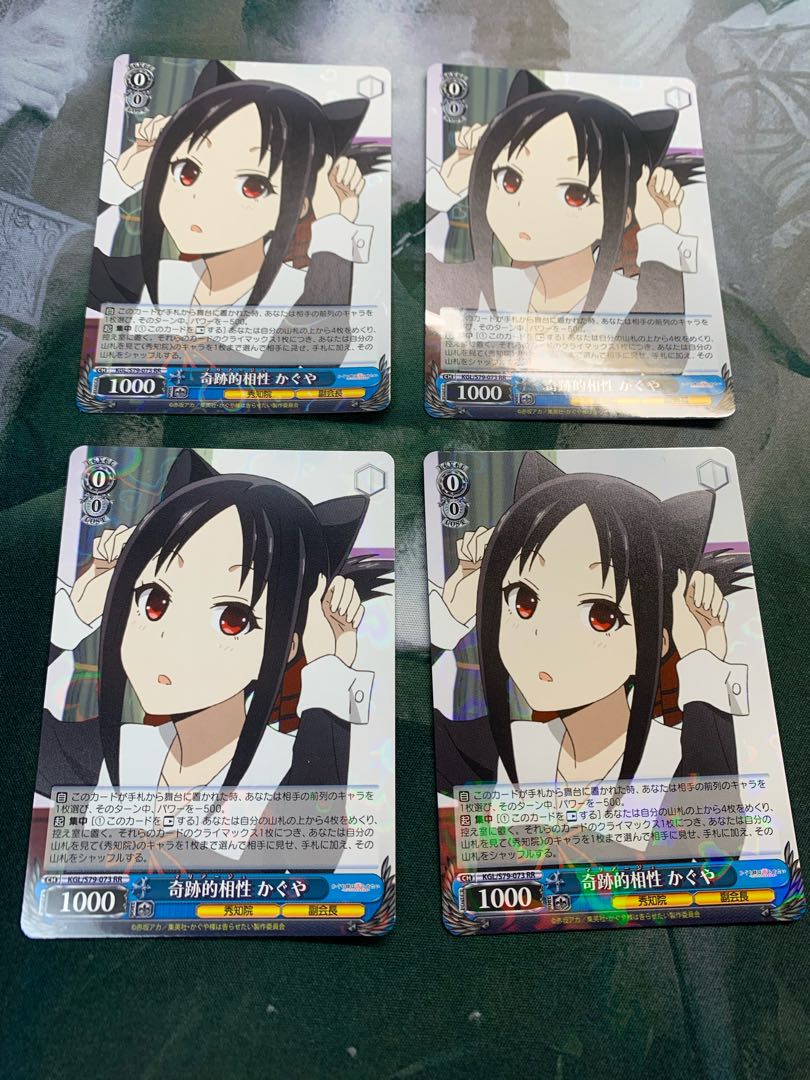 新品 ヴァイス 奇跡的相性 かぐや ヴァイスシュヴァルツ Www Pushbuttonsunlimited Com