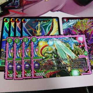 エヴォルピア4枚＆メガイノポンドソード4枚＆暗黒王デスフェニックス