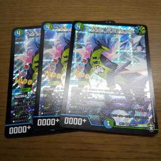 ウマキン☆プロジェクト