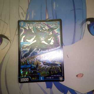 水晶の記録 ゼノシャーク｜クリスタル・メモリー