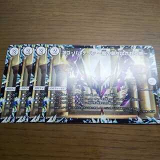 DG-パルテノン -龍の創り出される地-