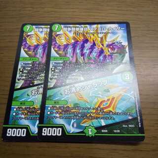 闘争類拳嘩目 ステゴロ・カイザー｜お清めシャラップ