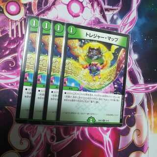 トレジャー・マップ　４枚