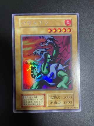 はにじゅん様 専用！！早い者勝ち！ヤマドラン