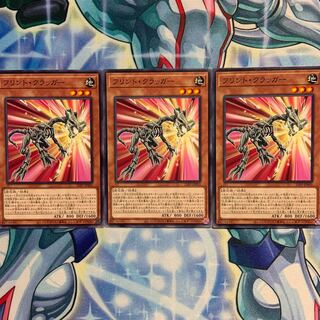 【N】フリント・クラッガー 3枚 21PP-JP005