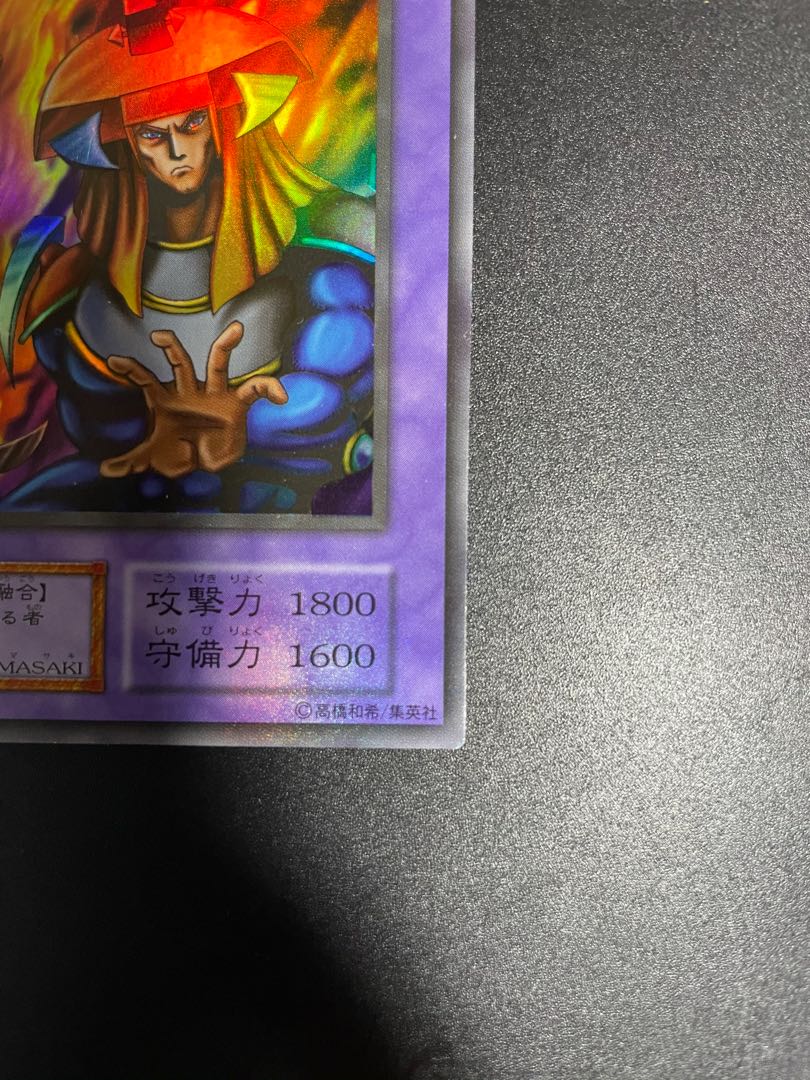 早い者勝ち!炎の剣士