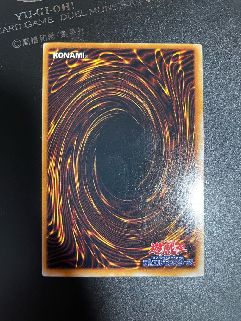 早い者勝ち!炎の剣士