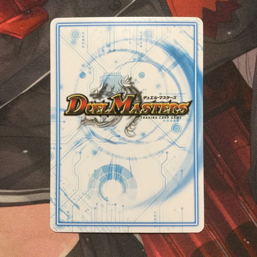 グッドルッキン・ブラボー 1枚