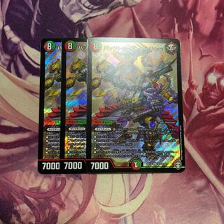 バックトゥーゴ・クーチャー