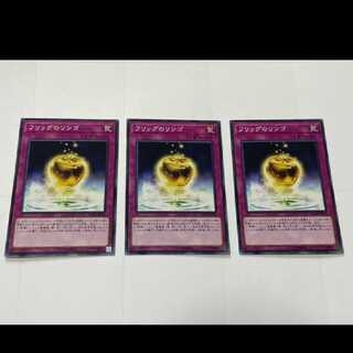 Yu-Gi-Oh! The Golden Apples 3 cards, model no. A-2313