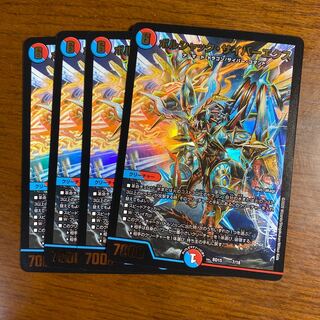 ボルシャック・サイバーエクス