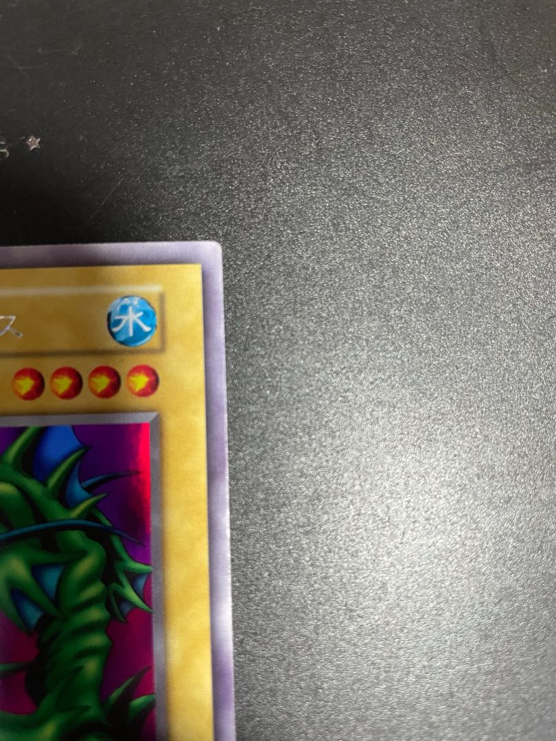 早い者勝ち！タクリミノス