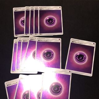 超エネルギー（ミラー）×16 1枚