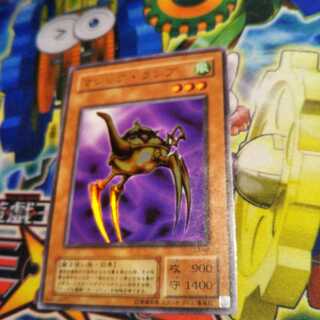 遊戯王　マジックランプ