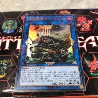 Amphibious Swarmship Amblowhale Ultra Rare