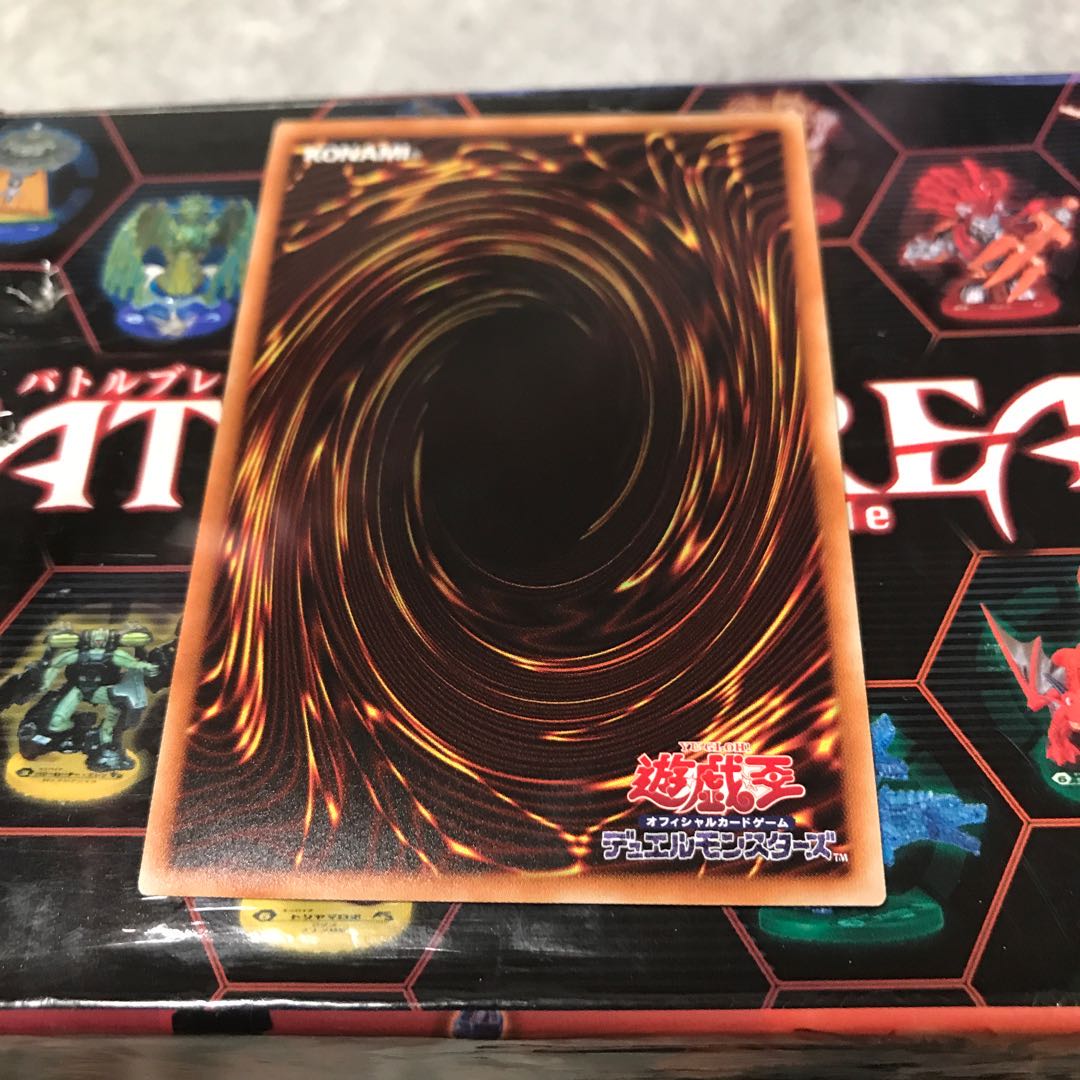 揚陸群艦アンブロエール ウルトラレア