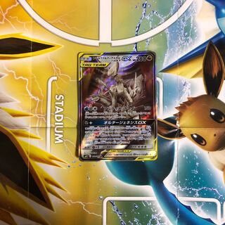 アルセウス＆ディアルガ＆パルキアSA