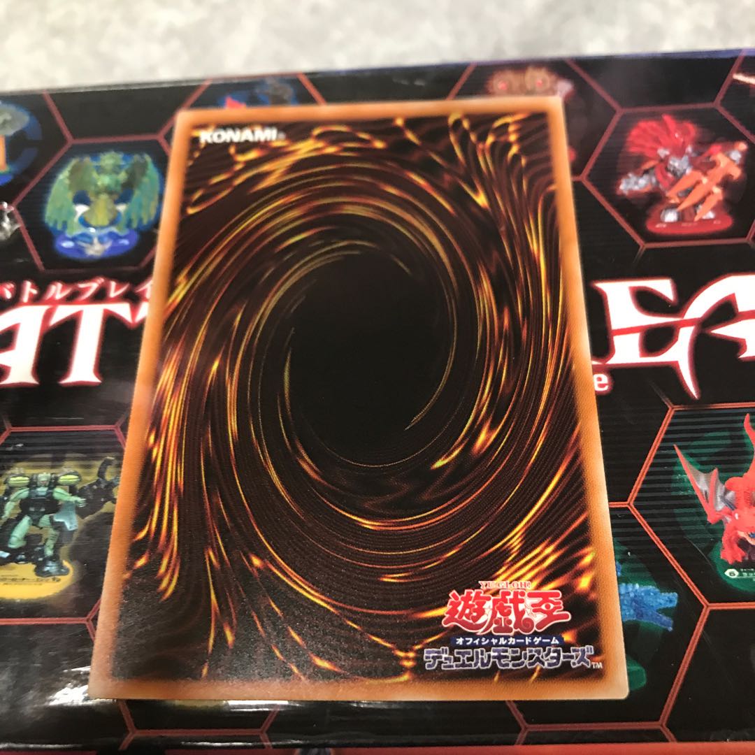 魔玩具補綴　ノーマル