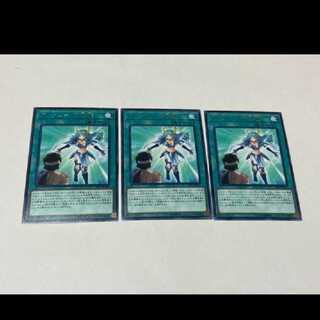 Yu-Gi-Oh Valkyrie's Embrace Rare 3 cards Model No. Ah-2299
