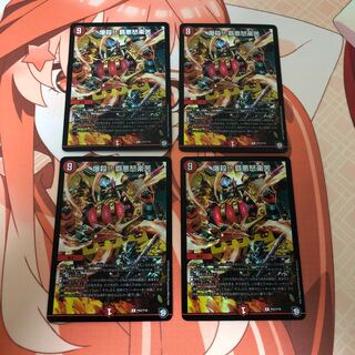 爆殺!! 覇亜怒楽苦 R-foil