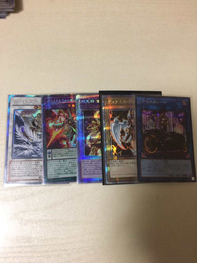 【完売しました】購入制限なし!!遊戯王低額オリパ!1パック200円