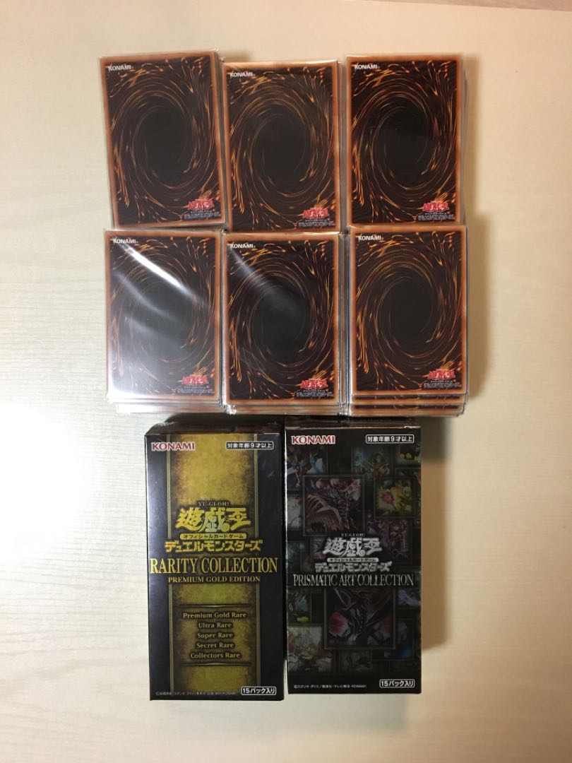 【完売しました】購入制限なし!!遊戯王低額オリパ!1パック200円