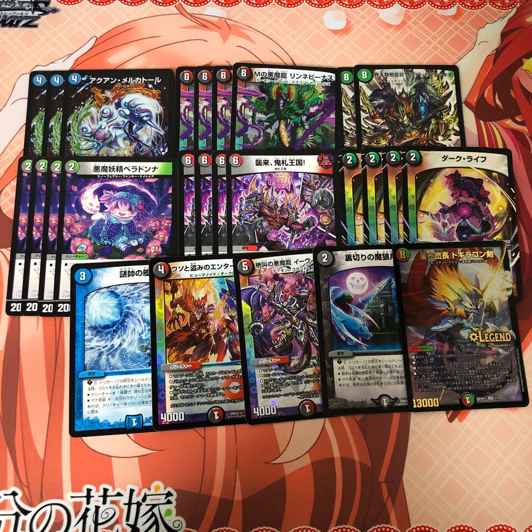 5cバスター　パーツ　まとめ売り