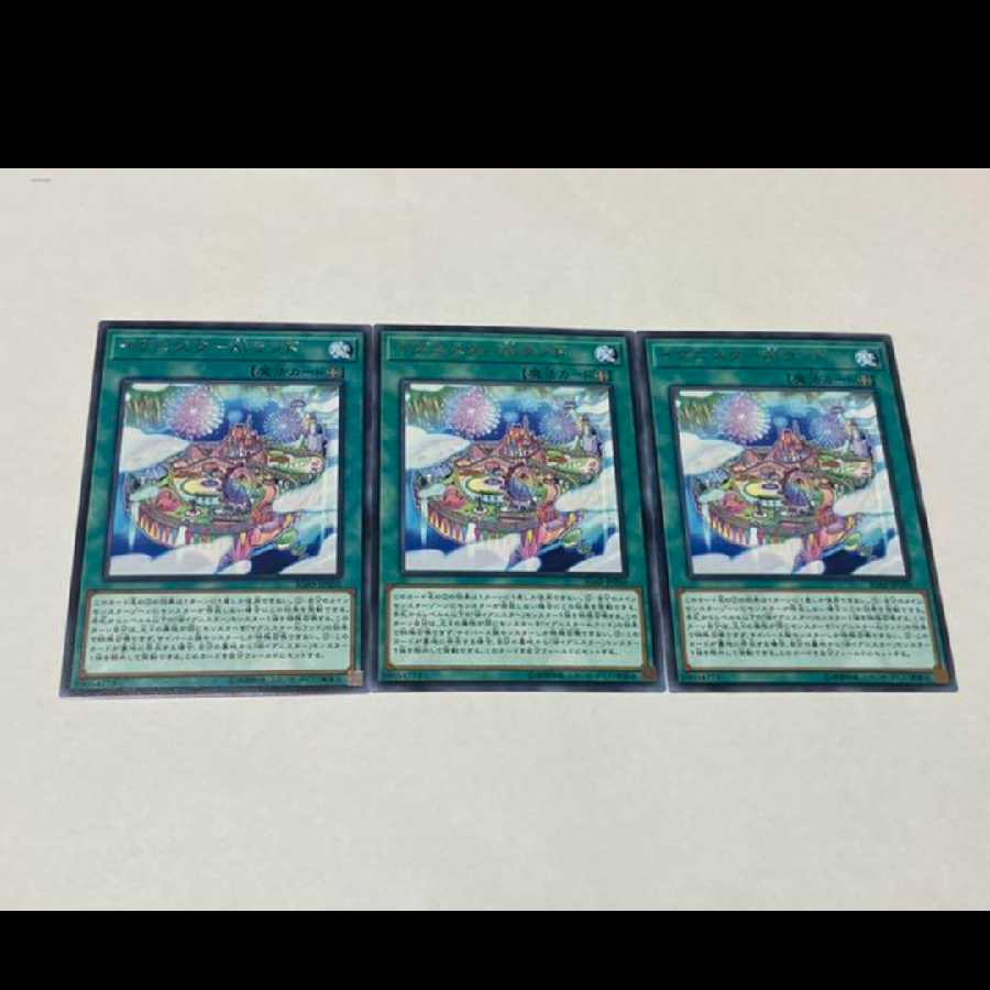Yu-Gi-Oh Ignister A.I. Land Rare 3 cards Model No. A-2292