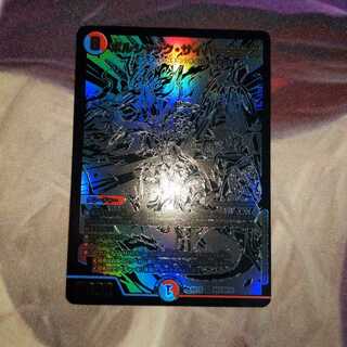 ボルシャック・サイバーエクス　シークレット