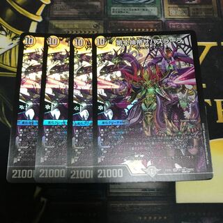 第七神帝サハスラーラ