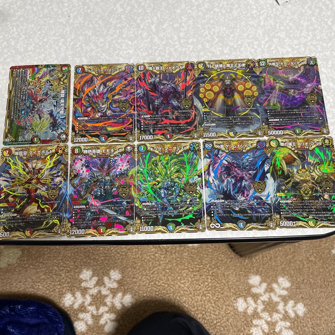 ちょこます様専用