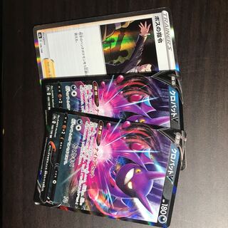 ポケモンカード　シャイニースターV　ボスの指令&クロバット　ポケカ