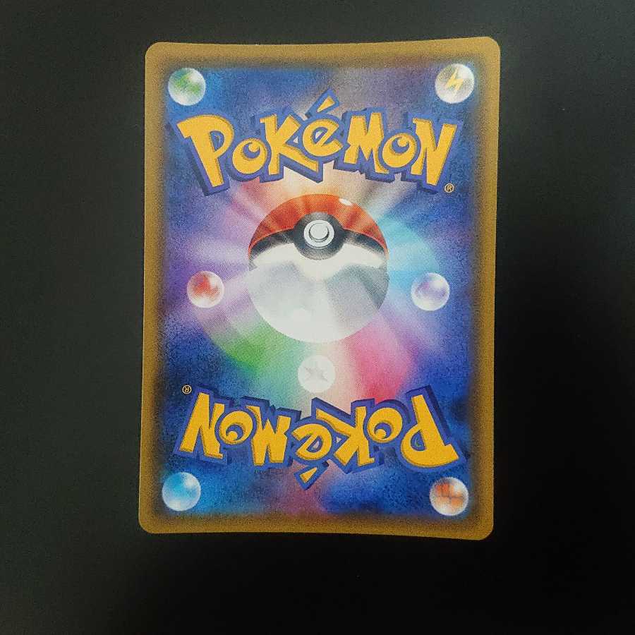 アルセウス＆ディアルガ＆パルキアGX HR