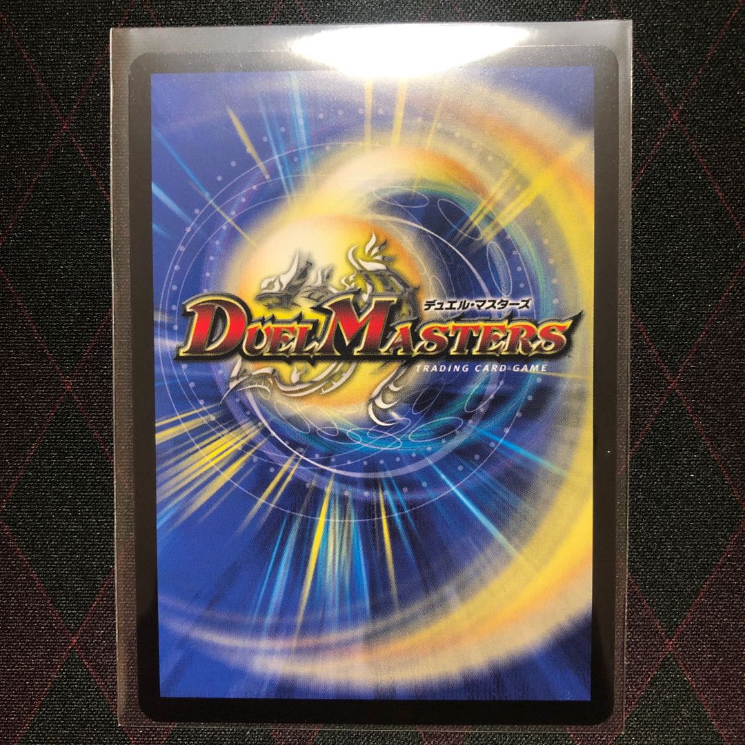 偽りの悪魔神王 デス・マリッジ