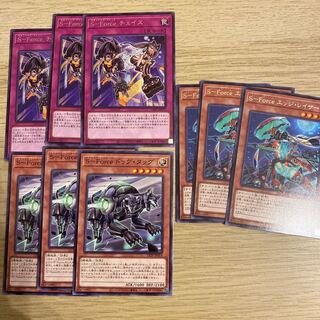 S-Force  Lightning overdrive