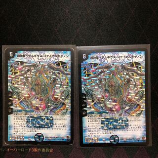 【傷あり特価】超神星ペテルギウス・ファイナルキャノン×2