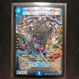 超神星ペテルギウス・ファイナルキャノン