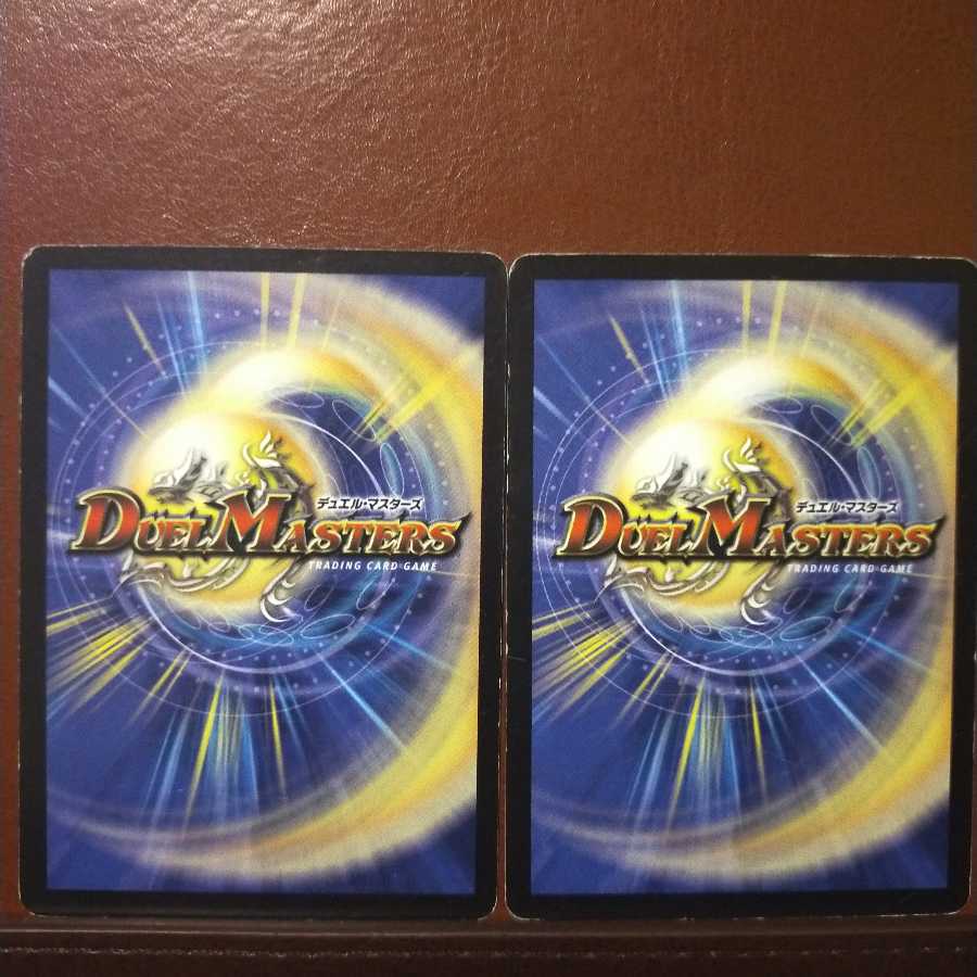 old6220Set Discount Marine Scramble