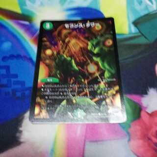 セブンス・タワー