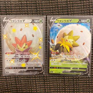 ワタシラガV SSR